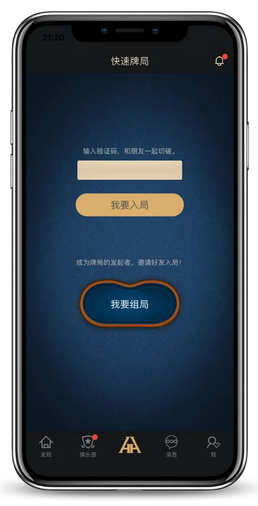 HHpoker网页
